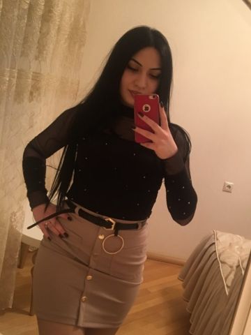 Амина